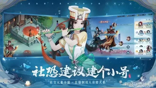 網易內測兩年的新游，拿下版號終於上線，卻被玩家吐槽不如騰訊？