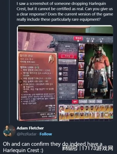 最強歐皇誕生！《暗黑4》第一件「軍帽」在韓服現身，屬性無敵！