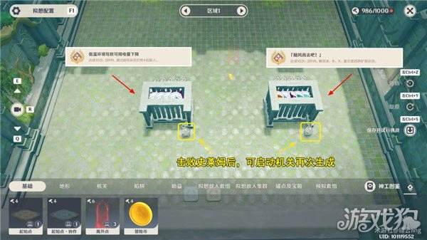 原神元素專家第一輯成就怎麼獲得 共245原石