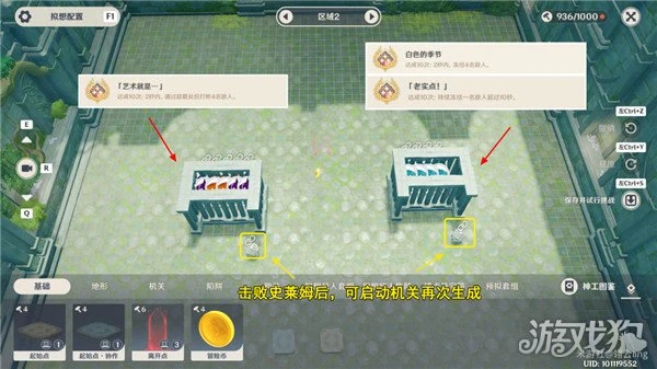 原神元素專家第一輯成就怎麼獲得 共245原石