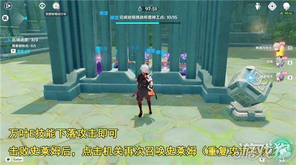 原神元素專家第一輯成就怎麼獲得 共245原石