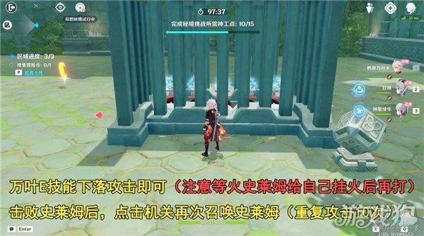 原神元素專家第一輯成就怎麼獲得 共245原石