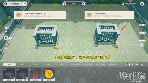 原神元素專家第一輯成就怎麼獲得 共245原石