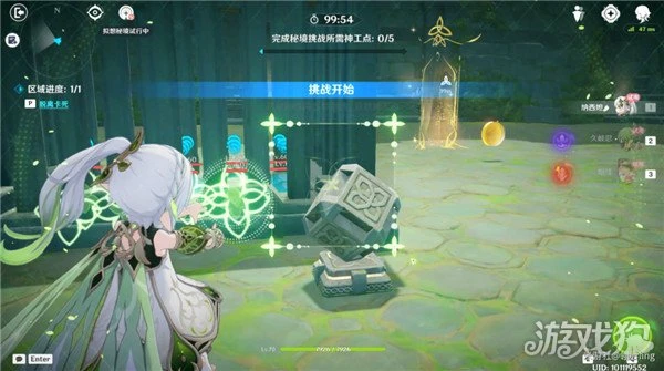 原神元素專家第二輯成就怎麼獲得 三個成就