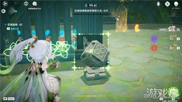 原神元素專家第二輯成就怎麼獲得 三個成就