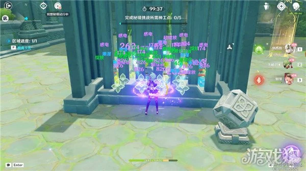 原神元素專家第二輯成就怎麼獲得 三個成就