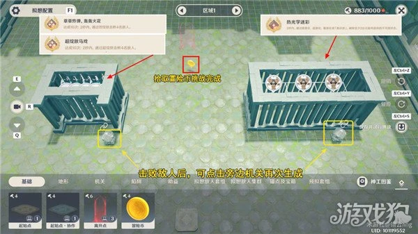 原神元素專家第二輯成就怎麼獲得 三個成就