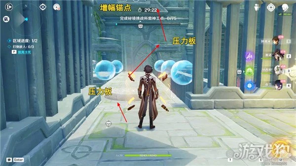 原神神工天巧寶錄之章第五天攻略 擬想持心破敵記