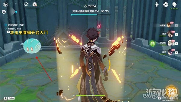 原神神工天巧寶錄之章第五天攻略 擬想持心破敵記