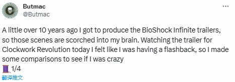 Xbox新作抄襲?《生化奇兵:無限》預告製作人曬出對比