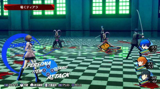 《女神異聞錄3RE》能4K60幀！全新截圖公布