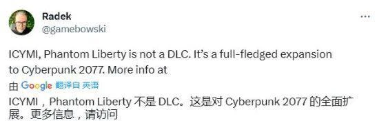 不只是DLC!《2077》往日之影對本體進行了全面擴展