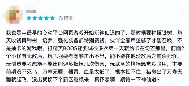 都2023年了，怎麼12年前的「頁游」還活著？