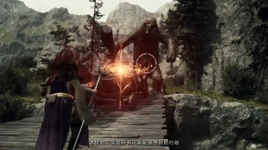 《龍之信條2》新情報：地圖是前作的四倍 NPC更智能