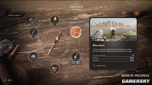 我們看了《刺客信條》的新作演示 VR+幻景拓展視界