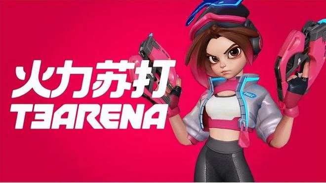 疲憊的我們，還能怎樣更好地去享受遊戲？