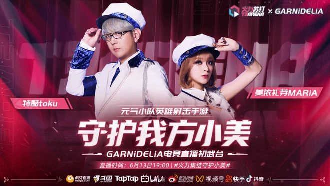 疲憊的我們,還能怎樣更好地去享受遊戲?