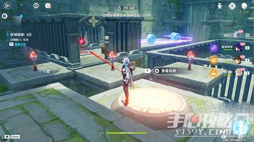 《原神》神工天巧寶錄之章第五天滿分攻略