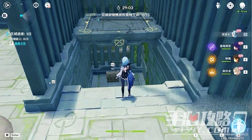 《原神》神工天巧寶錄之章第五天滿分攻略