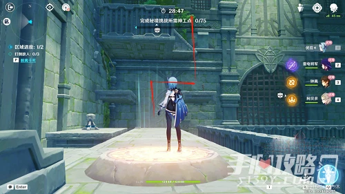 《原神》神工天巧寶錄之章第五天滿分攻略