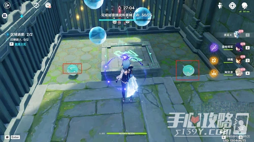 《原神》神工天巧寶錄之章第五天滿分攻略