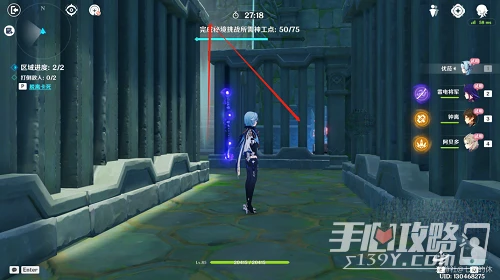 《原神》神工天巧寶錄之章第五天滿分攻略