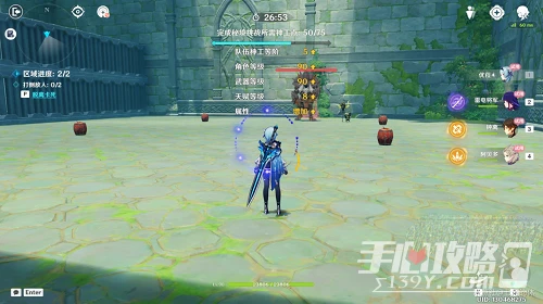 《原神》神工天巧寶錄之章第五天滿分攻略