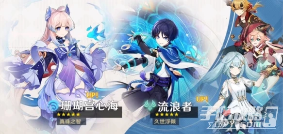 《原神》3.8版本up池角色有哪些