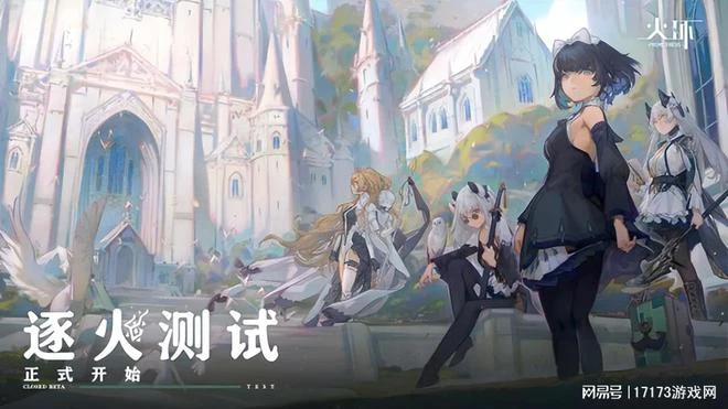 國產新游又翻車了？蓄力兩年終於首測，卻在試探玩家底線