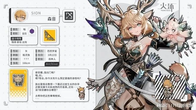 國產新游又翻車了？蓄力兩年終於首測，卻在試探玩家底線