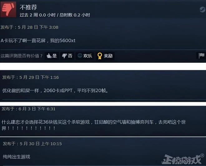 人氣超暗黑4的跑酷遊戲，變態難度，讓PDD崩潰周姐口吐芬芳