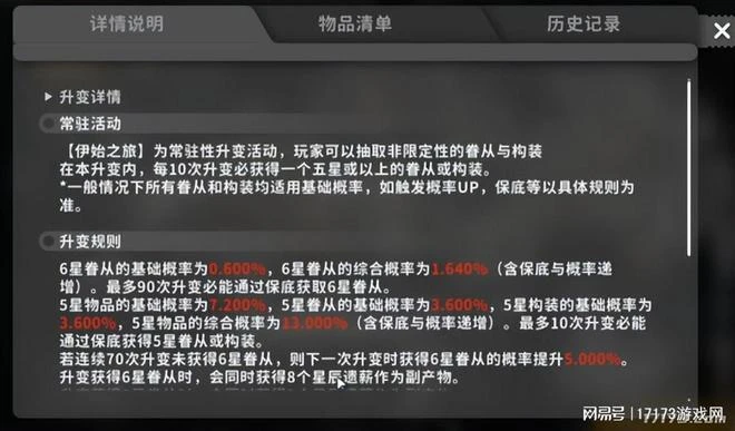 國產新游又翻車了？蓄力兩年終於首測，卻在試探玩家底線