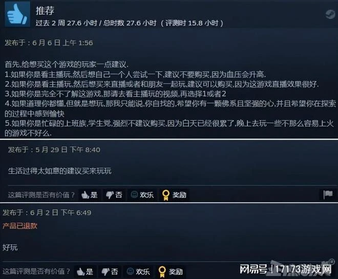 Steam最火找虐遊戲，國內網絡人氣超《暗黑4》，大司馬被氣到下播