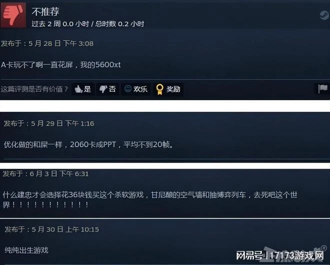 Steam最火找虐遊戲，國內網絡人氣超《暗黑4》，大司馬被氣到下播