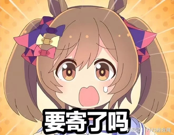 「遊戲番劇」是啥？這款過審遊戲劇情大下血本，可惜玩法不太行