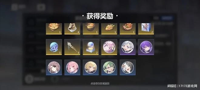 「遊戲番劇」是啥？這款過審遊戲劇情大下血本，可惜玩法不太行