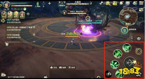 《二之國：交錯世界》國服共研測試評測