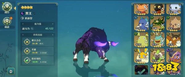 《二之國：交錯世界》國服共研測試評測