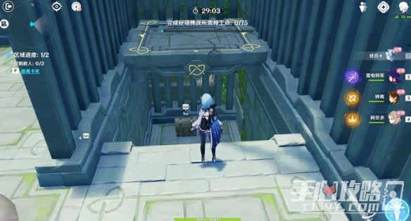 《原神》神工天巧第五關怎麼過