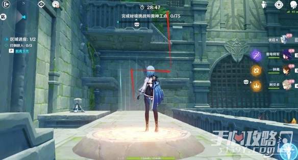 《原神》神工天巧第五關怎麼過