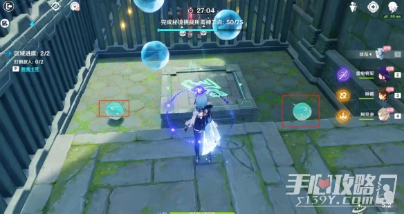 《原神》神工天巧第五關怎麼過