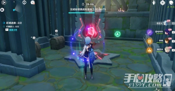 《原神》神工天巧第五關怎麼過