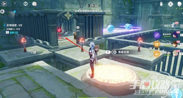 《原神》持心破敵記怎麼過