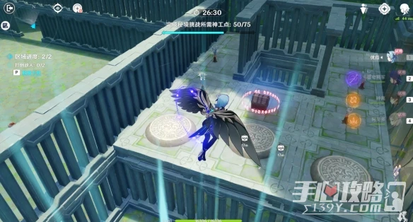 《原神》持心破敵記怎麼過