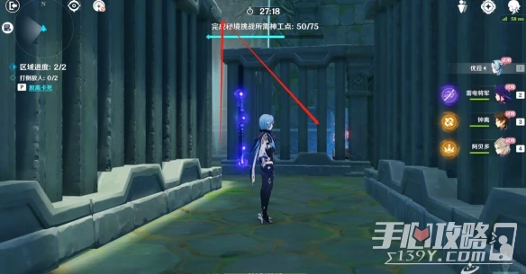 《原神》持心破敵記怎麼過