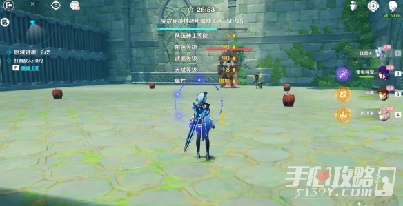 《原神》持心破敵記怎麼過