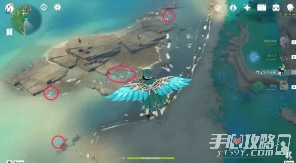 《原神》海靈芝收集攻略