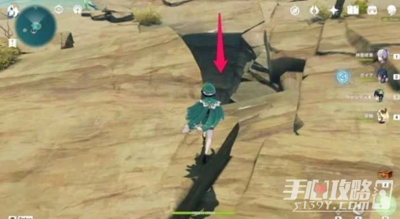 《原神》海靈芝收集攻略