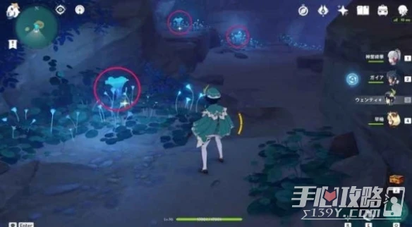 《原神》海靈芝收集攻略