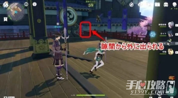 《原神》海靈芝收集攻略